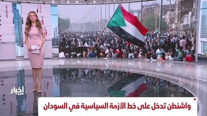 ...مناقض بين تصريحات الرئيس الاميركي حيال ا...
