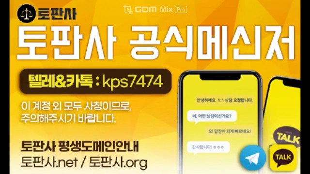 인증업체 놀이터 벳존먹튀X / 벳존먹튀검증 / 벳존주소 국야 단통 검증추천 【벳존주소.com 코드kps74】