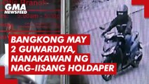 Bangkong may 2 guwardiya, nanakawan ng nag-iisang holdaper | GMA News Feed