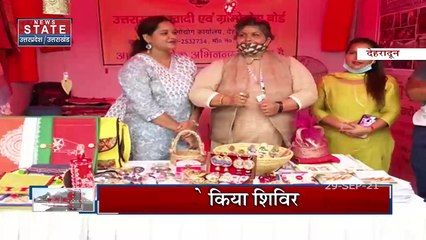 CM Dhami ने किया Dehradun में स्वरोजगार शिविर का आयोजन, देखें वीडियो