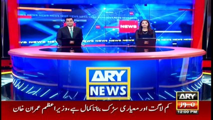 ARY News | Prime Time Headlines | 12 PM | 29th September 2021