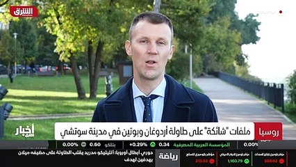 ...في مجموعة من القضايا مع الرئيس التركي رج...