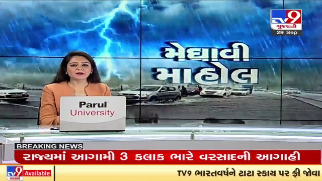 Surat_ Massive water being released from Ukai dam into Tapi river _ TV9News