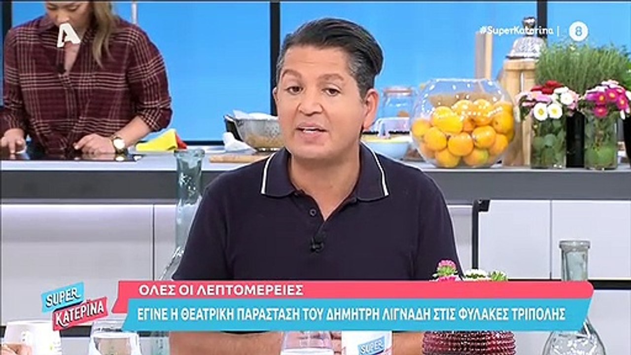 Καινούργιου: Η έντονη ενόχλησή της για τον Λιγνάδη – «Δεν θα το παίξουμε το θέμα – Δεν μας αφορά»!