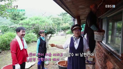 한국기행 - Korea travel_지금 여기, 여유롭게 3부- 그 산 속엔 누가 살까요_#001