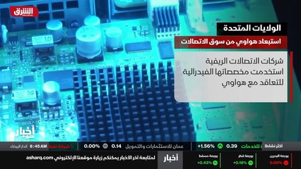 ...بعد أن صنفت لجنة الاتصالات الفدرالية الش...