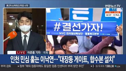 이재명 "봉고파직하겠다"…이준석 "추악한 가면 찢을 것"