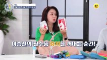 동안 미녀 이주화의 피부 건강 비결 대공개!_알콩달콩 101회 예고 TV CHOSUN 210930 방송