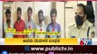 Bengaluru Rural SP Vamshi Krishna Briefs About Anugondanahalli Incident | Public TV