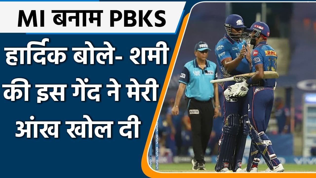 IPL 2021, KKR vs DC: Hardik Pandya ने अपनी पारी...