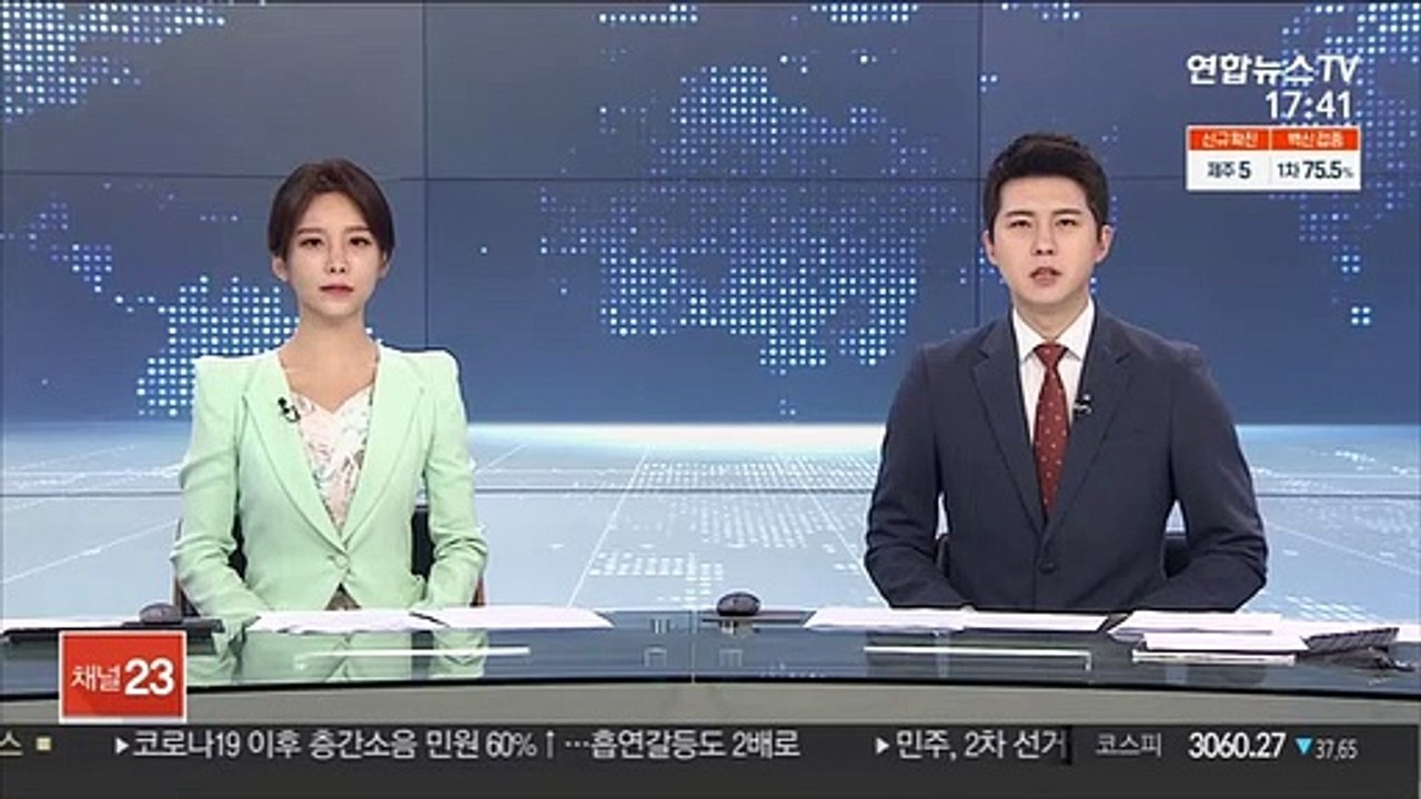 미국 증시 여파에…코스피 1.22% 하락
