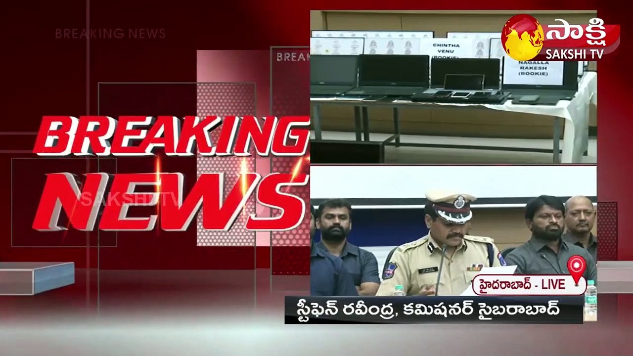 సైబరాబాద్ పరిధి లో భారీ బెట్టింగ్ ముఠా అరెస్ట్