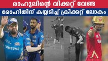 Rohit Sharma and Krunal declined their appeal while attempting to run out KL Rahul