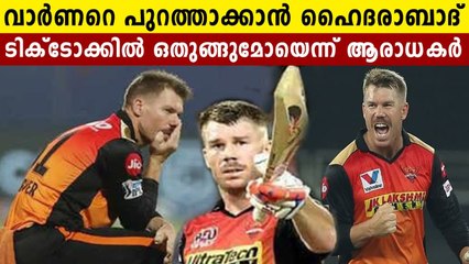 David Warner bid goodbye to His SRH Teammates | Oneindia Malayalam