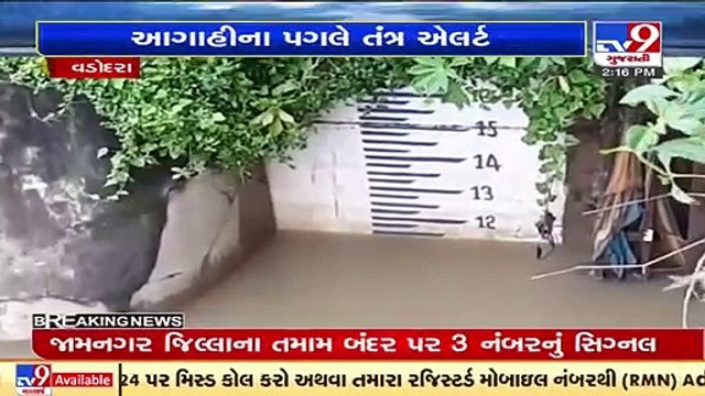 Vadodara authority on toes after heavy rain pounds the district _ Monsoon 2021 _ TV9News