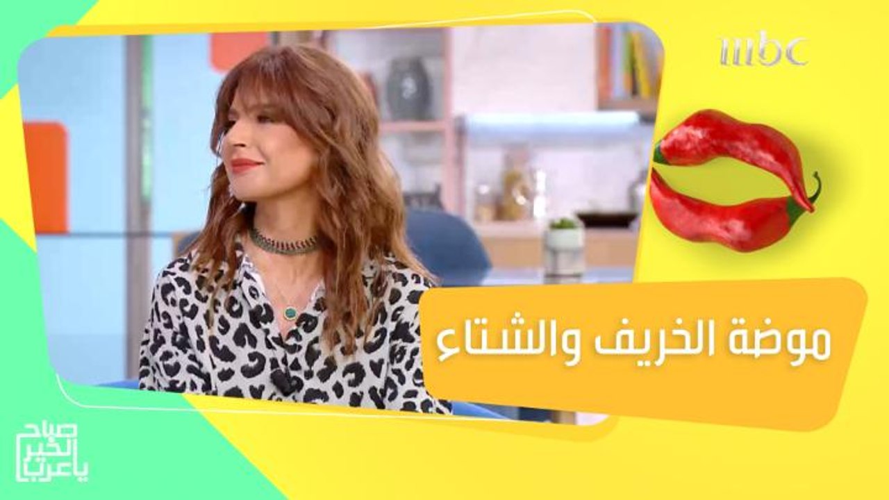 من أزياء "التزلج" إلى الفساتين الصوف.. تعرفوا على موضة خريف وشتاء 2021-2022