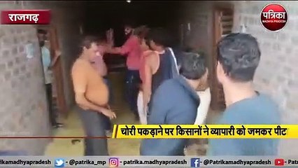 राजगढ़ : पकड़ी गई व्यापारी की चोरी, रिमोट से कर रहा इलेक्ट्रॉनिक कांटे को कंट्रोल