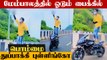 Bike Stunt Pullingo அட்டகாசம்..வலை வீசி தேடும் Andhra போலீஸ் | Oneindia Tamil