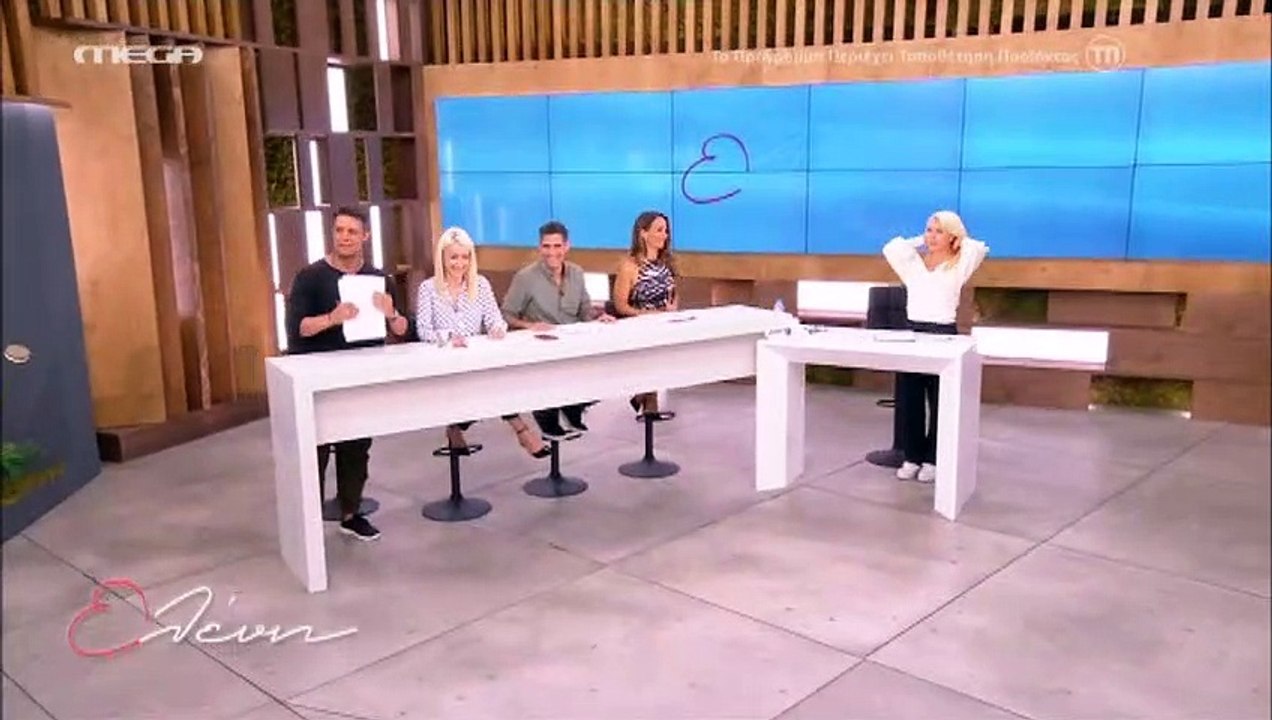 Ελένης Μενεγάκη: Σάστισαν οι συνεργάτες της με...