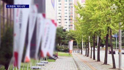 ‘수사 대상’ 화천대유, 마지막 단지 분양 중…일부 당첨자 불안