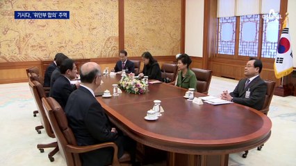 기시다, 한일 위안부 합의 주역…“화난다” 文 정부 비판도