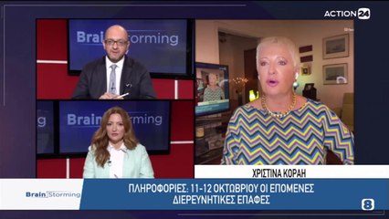 BrainStorming 28-09-2021