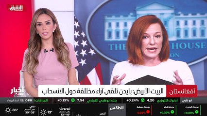 ...باكستان لم تنتهي بالشروط التي كانت واشنط...