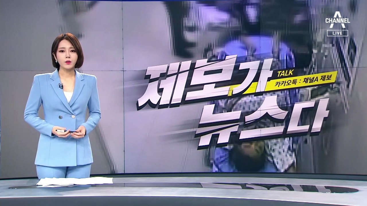[제보가 뉴스다]“검사 기다리다 심정지” 주장…2년 소송