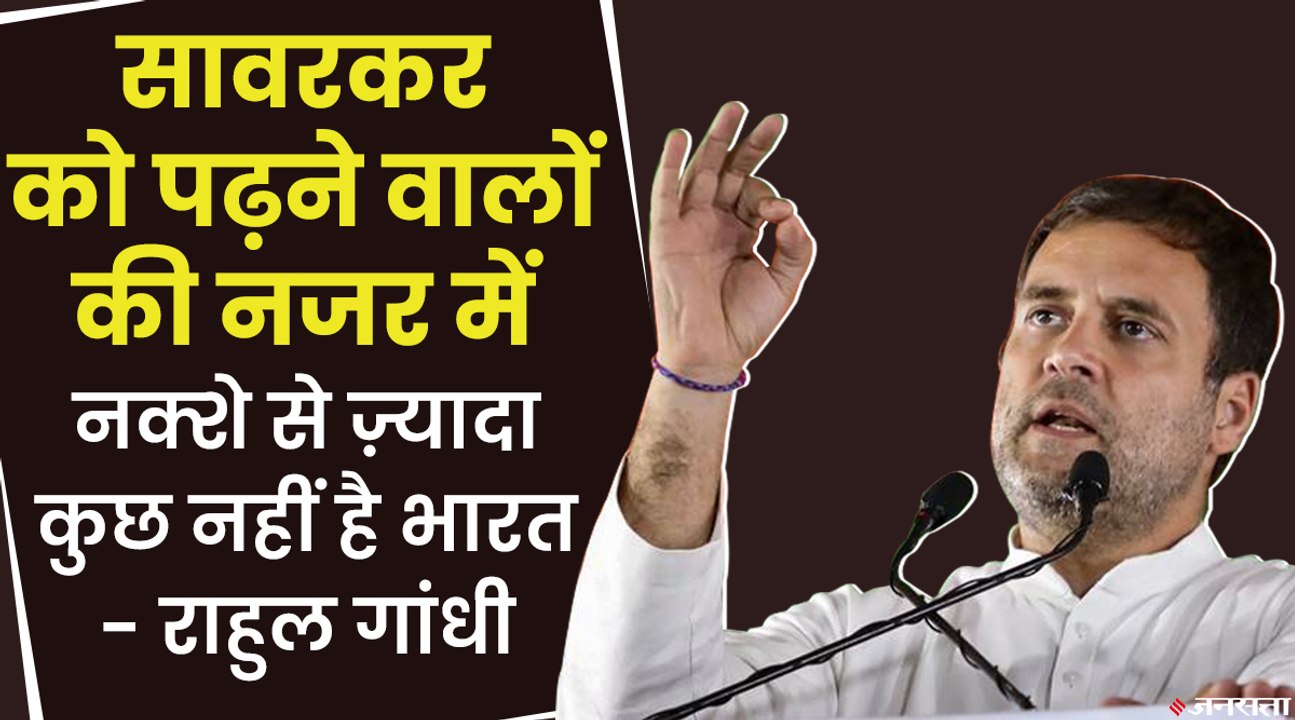 राहुल गांधी का पीएम मोदी पर हमला, बोले-पीएम के...