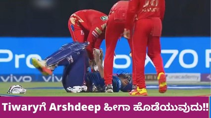 Sourabh Tiwaryಗೆ ಹೀಗಾಗಿದ್ದಕ್ಕೆ ಓಡಿ ಬಂದು ಕ್ಷಮೆಯಾಚಿಸಿದ KL Rahul | Oneindia Kannada
