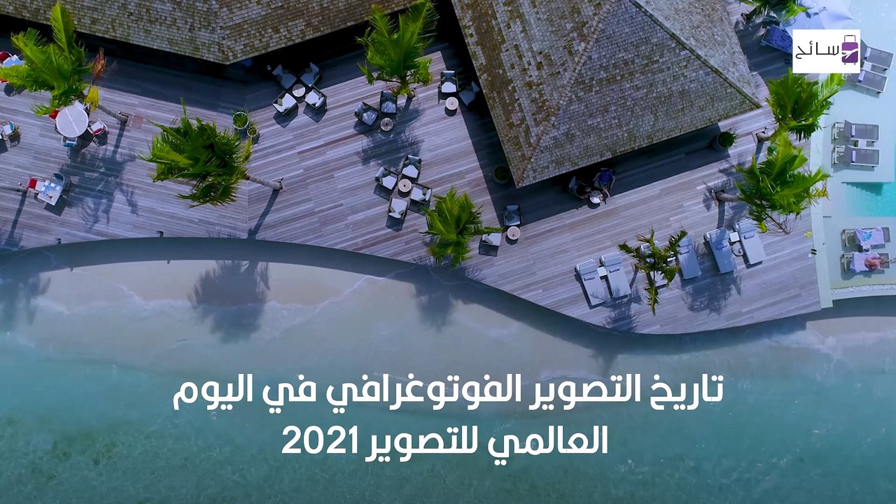 تصوير