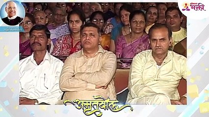 Amrutbol - 458 जीवनात सगळ्यात जास्त महत्व कशाला द्यावे?