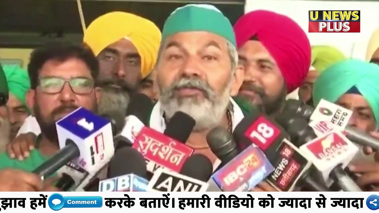 Rakesh Tikait V/s Godi Media:- हमारा साथ दे दो... वायरल सच!