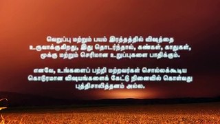 Tamil Motivational Quotes|Tamil Quotes|motivational quotes tamil #whatsapp #whatsappquotes