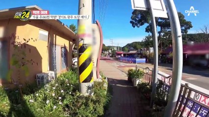 매콤한 비주얼 참붕어찜! 한번 먹으면 젓가락질을 멈출 수 없는 진정한 보양식!