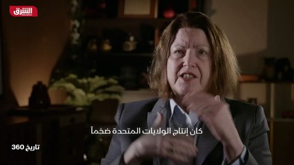 ...الولايات المتحدة ضخما ليس فقط على مستوى ...