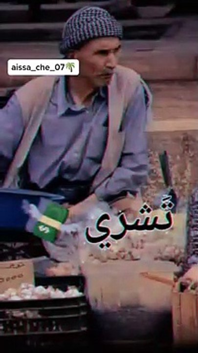 عش حياتك