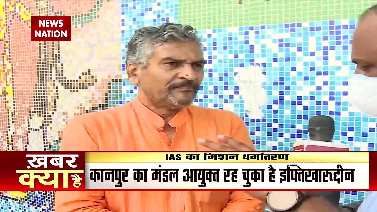 A New vidoe of UP's IAS regarding Conversion