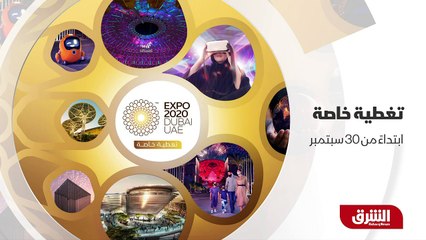 جلسة المساء