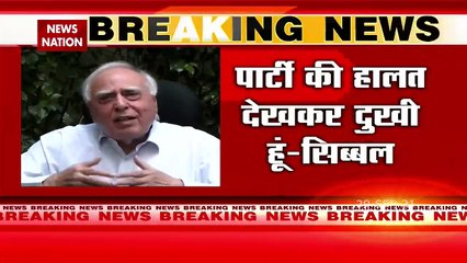 हम Congress को कमजोर नहीं देख सकते: कपिल सिब्बल