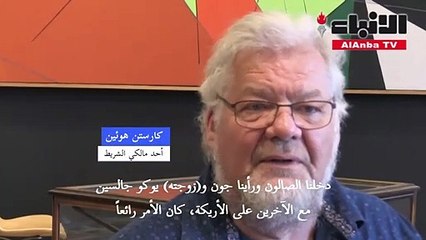 أربعة دنماركيين يبيعون في مزاد شريط مقابلتهم قبل 50 عاماً مع جون لينون