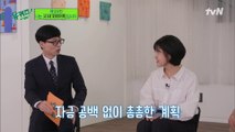 ※메모※ 김다현 자기님의 먹고살 만한 은퇴 예산 만드는 법 대공개!