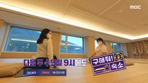 [HOT] Ep.6 Preview, 구해줘! 숙소, 211006