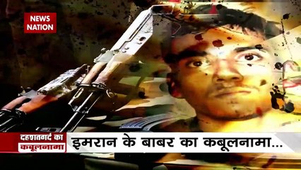 नाकाम हुई Pakistan की नापाक साजिश