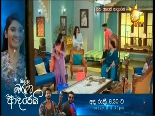 Sith Ahase Adaren (287) 29-09-2021