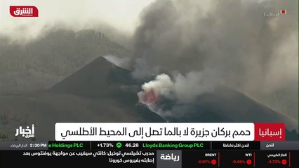 ...خطر بعينه غازات سامة نتيجة التقاء الحمم ...