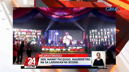 Sen. Manny Pacquiao, magreretiro na sa larangan ng boxing | 24 Oras