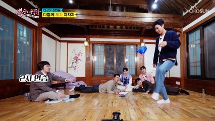 “집에 가자!!” 퇴근하고 싶은 사람 단체 미션을 통과하라-★ TV CHOSUN 210929 방송