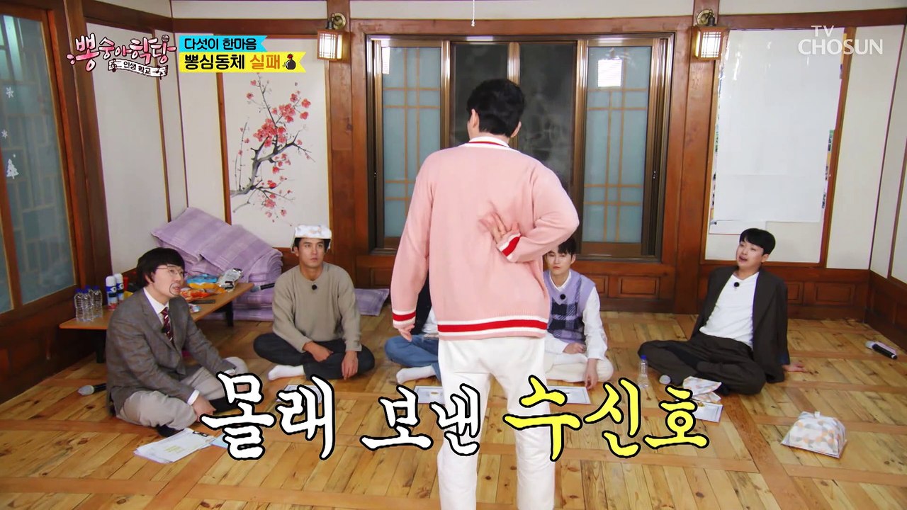 내 송편 속 최고 예상을 뛰어 넘는 영탁 위에 뽕 교육청 TV CHOSUN 21092...