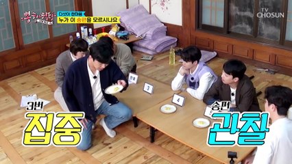 내 이름은 웅 코난 탐정이죠! 퇴근 영웅의 엄청난 추리력 TV CHOSUN 210929 방송